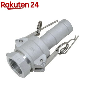 セフティー3 ワンタッチカップリング アルミ製 25mm(1個)【セフティー3】