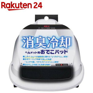 SK11 �w�����b�g�p���ł��p�b�h ���L��p SH-DRY-DEKO(1��)�ySK11�z