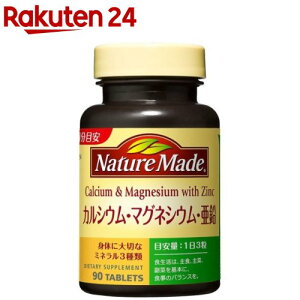 lC`[Ch JVEE}OlVEE(90)yC`IVzylC`[Ch(Nature Made)z