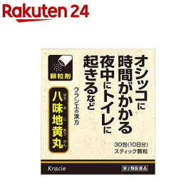 【第2類医薬品】八味地黄丸料エキス顆粒クラシエ(30包)