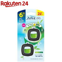 ファブリーズ 消臭芳香剤 車用 イージークリップ グリーンミスト(2.4mL×2個入)【ファブリーズ(febreze)】
