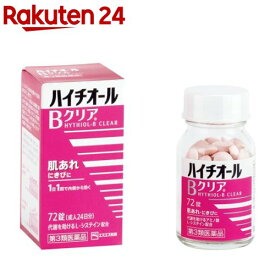 【第3類医薬品】ハイチオールBクリア(72錠)【ハイチオール】