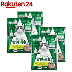エステーペット 猫用 実感消臭 チップ(4L×4袋セット)【実感消臭】