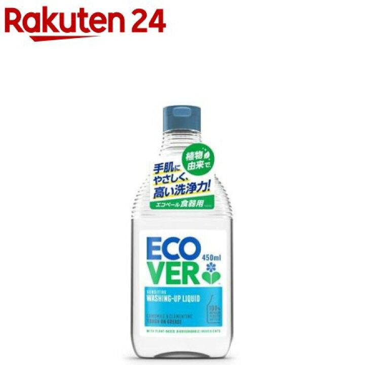 楽天市場 エコベール 食器用洗剤 カモミールの香り 本体 おしゃれ ボトル 450ml エコベール Ecover 食器洗剤 台所用洗剤 本体 植物由来 楽天24