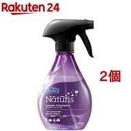 ファブリーズ ナチュリス 消臭スプレー 布用ラベンダー＆ユーカリ 本体(370ml*2個セット)【ファブリーズ(…