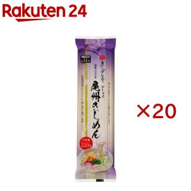 きしめん亭 尾州きしめん(220g×20セット)【なごやきしめん亭】