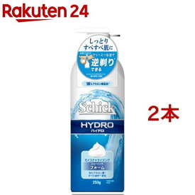 シック ハイドロ シェービングフォーム ポンプタイプ(250g*2本セット)【シック】