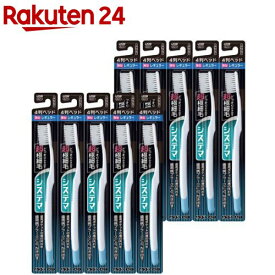【1種類を選べる】システマ ハブラシ(10本セット)【システマ】[歯ブラシ はぶらし コンパクト 薄型 歯周病 予防]