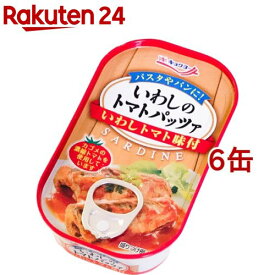 キョクヨー いわしのトマトパッツァ(90g*6コ)[缶詰]