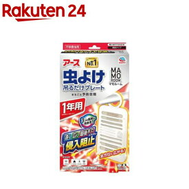 マモルーム 虫よけ 吊るだけプレート ベランダ用 1年用(1個)【マモルーム】