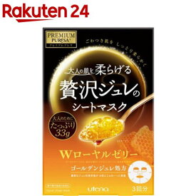 プレミアムプレサ ゴールデンジュレマスク ローヤルゼリー(3枚入)【プレミアムプレサ】[シートマスク パック 贅沢ジュレ 大人の肌を柔らげる]