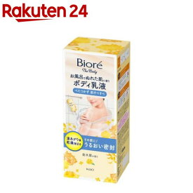 ビオレ ザ ボディ お風呂でぬれた肌に使うボディ乳液 金木犀の香り(285ml)【ビオレU(ビオレユー)】