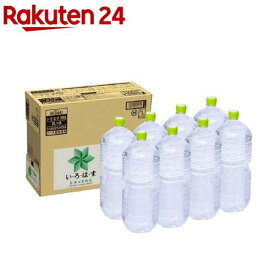 い・ろ・は・す 天然水 PET ラベルレス(2000ml*8本入)【いろはす(I LOHAS)】[水 ミネラルウォーター]