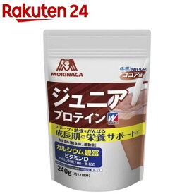 ウイダー ジュニアプロテイン ココア味(240g)【ウイダー(Weider)】