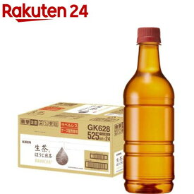 キリン 生茶 ほうじ煎茶 ラベルレス ペットボトル(525ml×24本入)【生茶】[お茶 ほうじ茶]