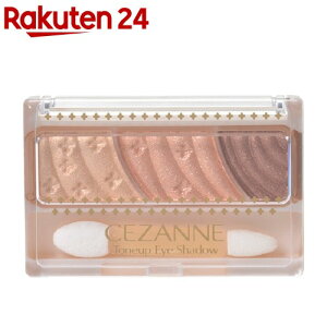 �Z�U���k �g�[���A�b�v�A�C�V���h�E 08 �n�j�[�u���E��(2.6g)�y�Z�U���k(CEZANNE)�z