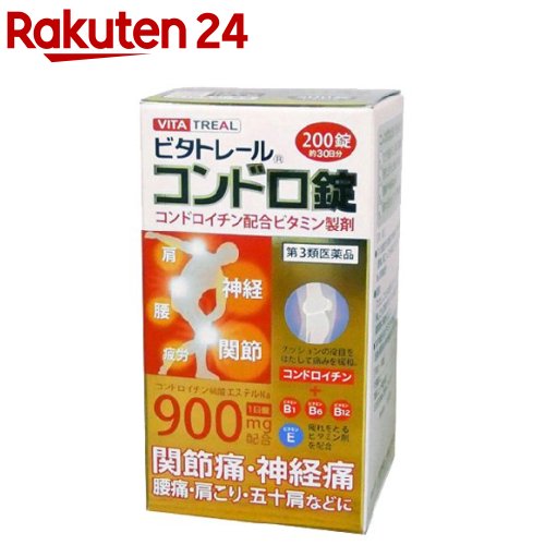 楽天市場 第3類医薬品 ビタトレール コンドロ錠 0錠 Kenpo 11 ビタトレール 楽天24