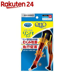 ���f�B�L���b�g �����p�P�A �e�� ���� �X�p�b�c �ނ��݃P�A M�T�C�Y ��ʈ�Ë@��(1��)�ymq08�z�ys3k-s30�z�y���f�B�L���b�g(QttO)�z[���� �X�p�b�c �t�b�g�P�A�p�i]