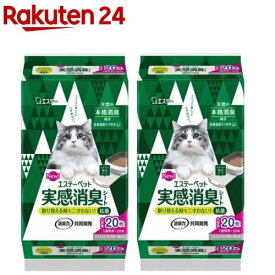 エステーペット 実感消臭シート(20枚入*2袋セット)【実感消臭】