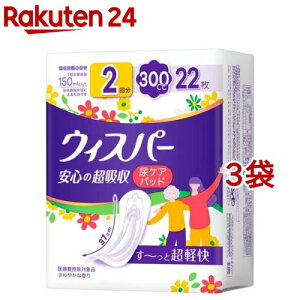 EBXp[ S̒z 300cc ARpbh AƂpbh p(22*3܃Zbg)yEBXp[z