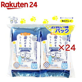 スーパーキャット らくらく歯みがきシート 2コパック(24セット)【毎日キレイ らくらくケアシリーズ】