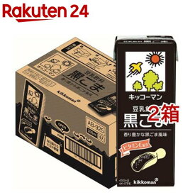キッコーマン 豆乳飲料 黒ごま(18本入×2セット(1本200ml))【キッコーマン】
