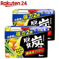 脱臭炭 冷蔵庫用大型 強力タイプ 備長炭パワー 脱臭剤 キッチン 消臭剤 脱臭 消臭(240g*2コセット)【脱臭…