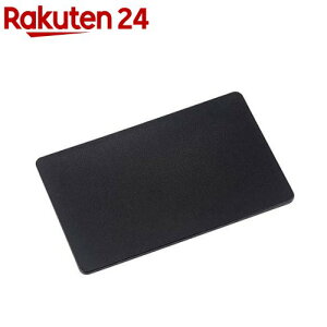 佐藤金属興業 SALUS BLACK カッティングボード L SALUS205572(1個)