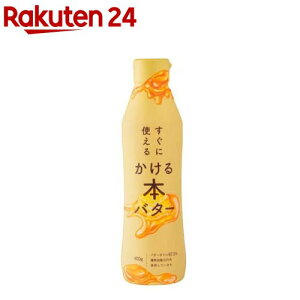 Ɏg邩{o^[(400g)y~Vz[o^[ o^[IC t̃o^[ ]