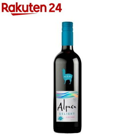 サンタ・ヘレナ・アルパカ・デライト・レッド 5.5% ローアルコールワイン(750ml)