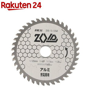 SK11 ZOID`bv\[ A~p [dp 125mm ZOID-13-12540(1)ySK11z