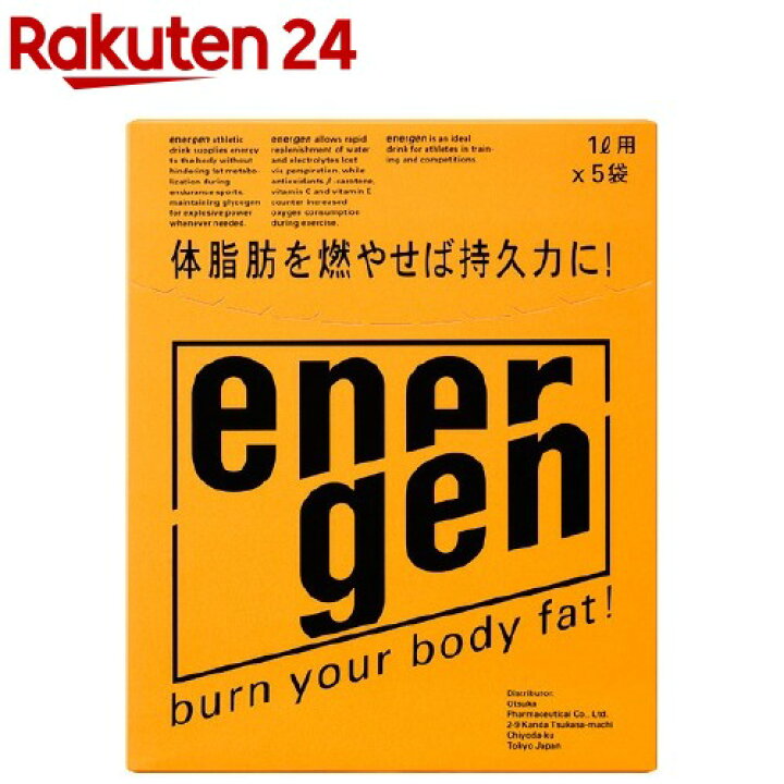 楽天市場 エネルゲン粉末 1リットル用 64g 5袋入 Humid 1 エネルゲン 楽天24