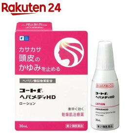 【第2類医薬品】コートfヘパメディHD(30ml)