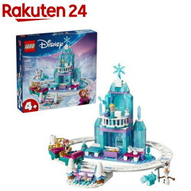 レゴ LEGO ディズニー エルサのアイスキャッスルとソリの冒険 43281(1個)【レゴ(LEGO)】