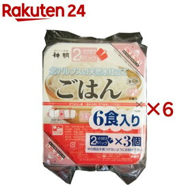ウーケ 2食小分けパック ふんわりごはん(国産米100%)(6食入×6セット(1食110g))【ウーケ】