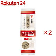 にんべん プレミアムパック 本枯鰹節 使い切り(10袋入×2セット(1袋1.5g))【にんべん】