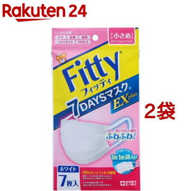 フィッティ 7デイズマスクEXプラス やや小さめ ホワイト(7枚入*2袋セット)【フィッティ】