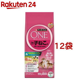 ピュリナワン キャット 子ねこ用 チキン(800g*12コセット)【dalc_purinaone】【qqu】【ピュリナワン(PURINA ONE)】[キャットフード]