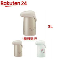【1種類を選べる】象印 ガラスマホービン 押すだけポット 3L AB-RC30(1個)【象印マホービン（ZOJIRUSHI）】