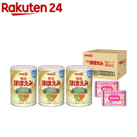 楽天市場 ほほえみ 粉ミルク 授乳用品 ベビー用食事用品 キッズ ベビー マタニティの通販