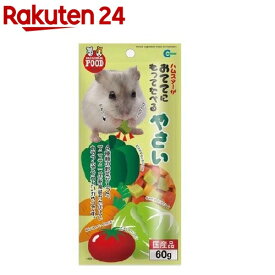 ミニマルフード おててにもってたべるやさい(60g)【ミニマルフード】