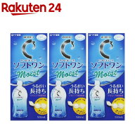 ロート Cキューブ ソフトワン モイストa ソフトレンズ用洗浄液(500ml*3本入)【ロートCキューブ】