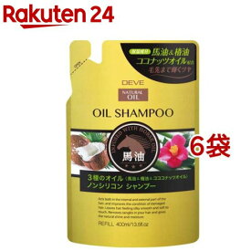 デイブ 3種のオイル シャンプー(400ml*6袋セット)【デイブ】
