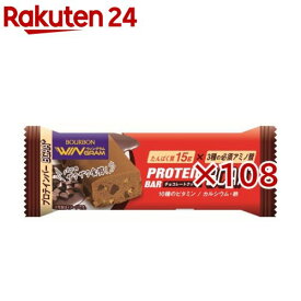 プロテインバーBCAA+チョコレートクッキー(40g×108セット)