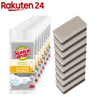 限定品 3M キズつけない スポンジ 泡立ちゆたか グレー スコッチブライト WS-77KGY(8個入)【スコッチブラ…