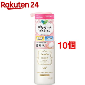ロリエ デリケート泡ウォッシュ(150ml*10個セット)【ロリエ】