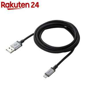 GR LightningP[u 2m fɋ RoHSwߏ ubN MPA-UALS20BK(1)yGR(ELECOM)z