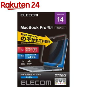 ̂h~tB^[ MacBook Pro 14C`(2021Nf) EF-MBP1421PFM2(1)yGR(ELECOM)z
