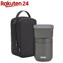 サーモス 真空断熱スープランチセット 0.4L ダークグレー JEE-800 DGY(1セット)【サーモス(THERMOS)】