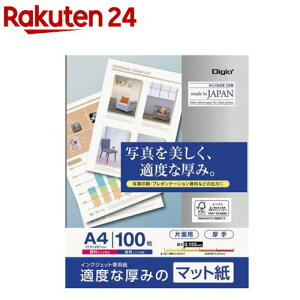 Digio2 CNWFbgp  }bg A4 JPXG2-A4-100(100)